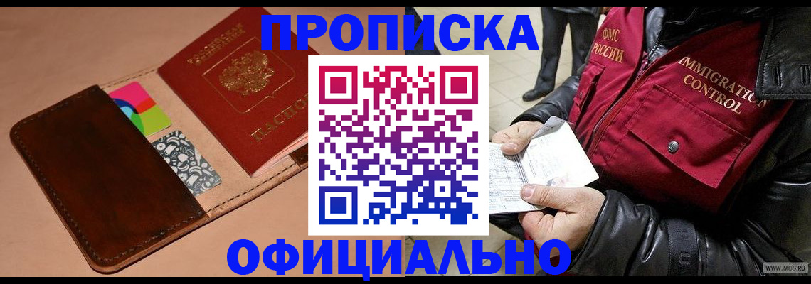 регистрация для школы в Пересвете