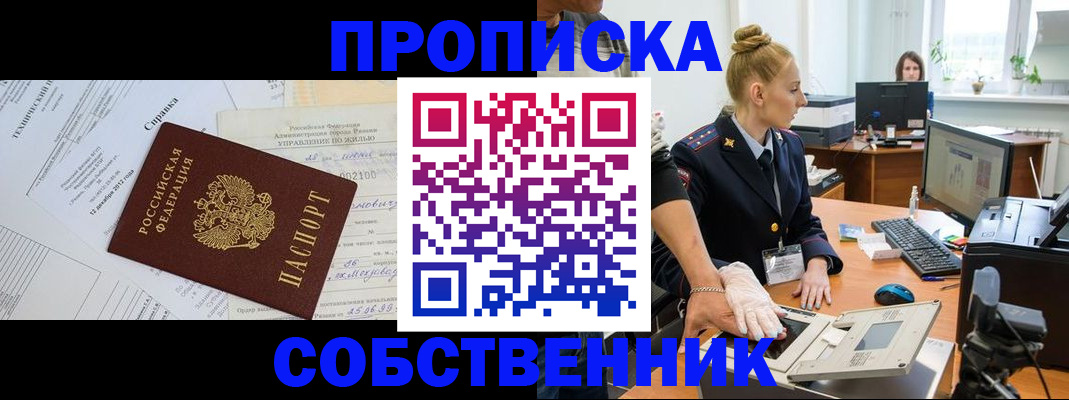 регистрация в Пересвете